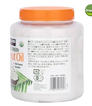 KIRKLAND - カークランド オーガニック ココナッツオイル 2269ｇ×2 有機 Amazon | KIRKLAND(カークランド) カークランド オーガニック